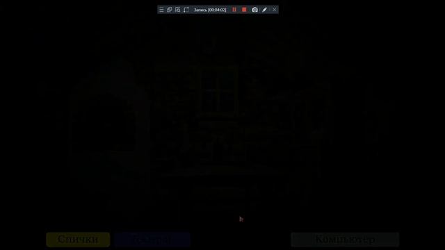 (Пять Ночей С Фрогги Сказки Могут Стать Ужасом 1.0,2.0,3.0,4.0)(Все скримеры и увольнение) смотреть онлайн
