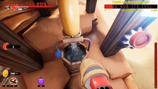 Supraland Стрим # 4 Суперленд