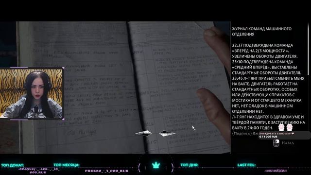 Девушка в игре MAN Of Medan! Прохождение на русском!😱ОНИ Следят ЗА НАМИ! Страшный Корабль!