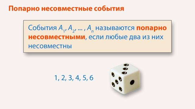 Простейшие вероятностные задачи. Видеоурок по алгебре 11 класс смотреть онлайн