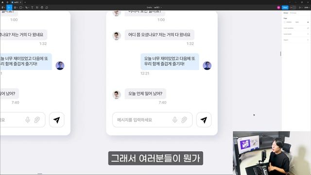 #05.은근히 많이 모르는 UI 디자인 [UXUI 디자인 퀴즈] смотреть онлайн