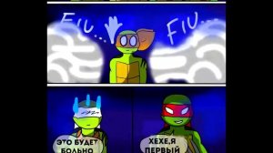 Черепашки ниндзя. Дух Волка. Глава 3