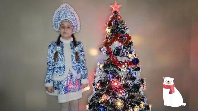Читаем под елочкой. Стихи и зиме. Снегурочка поздравляет с Новым годом! смотреть онлайн