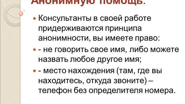 «Детство без страха, мир без слез». смотреть онлайн