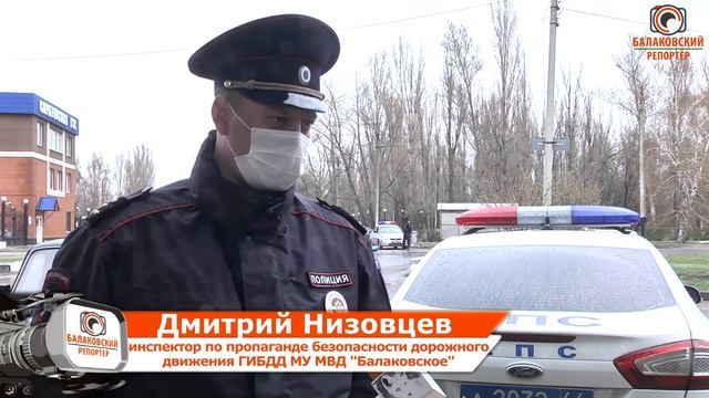 Пропускной режим в Балакове: разъяснения полиции смотреть онлайн