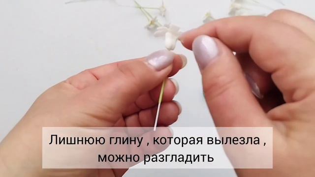 Мастер-класс "Гиацинт" часть 1 от mozza-flowers.ru смотреть онлайн