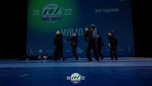 МУВ АП ТИМ | PROFI | MOVE FORWARD 2022 смотреть онлайн