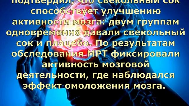 Как омолодить мозг - учеными назван простой способ смотреть онлайн