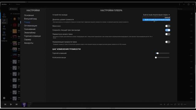 ОБЗОР НА ЛУЧШИЙ КЛИЕНТ ДЛЯ ПРОСЛУШИВАНИЯ МУЗЫКИ - MERIDIUS #vk #vkmusic #meridius
