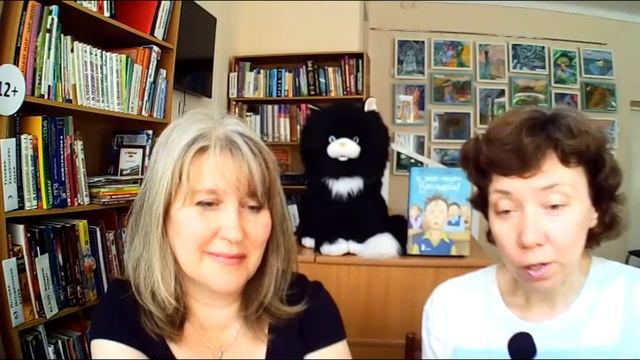 М. Зайцев, С. Белорусец. Дом для Гвина смотреть онлайн