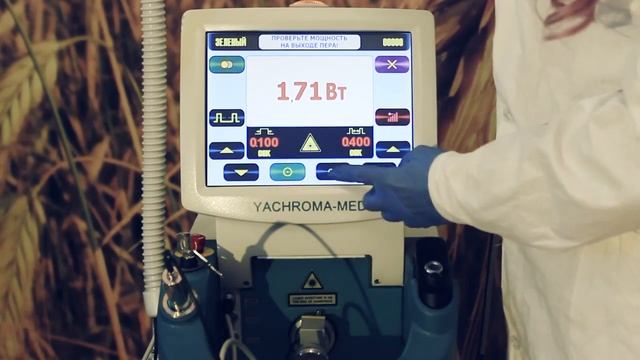 Яхрома Мед инструкция по эксплуатации смотреть онлайн