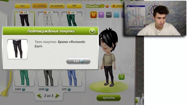 как НАБРАТЬ УРОВЕНЬ в АВАТАРИИ? ? смотреть онлайн