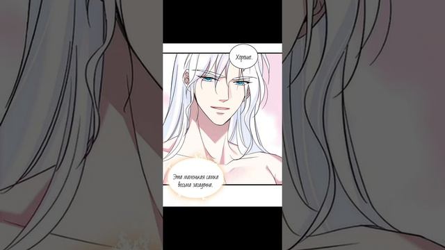 Моя новая жизнь в мире зверей [Глава 14]. Видео Без Звука. смотреть онлайн