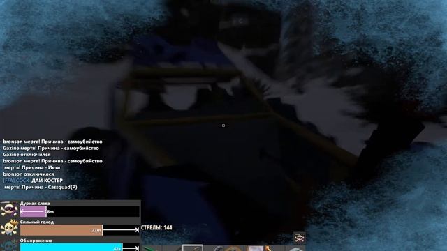 Hurtworld Новое начало Часть 2 Проблемки в Зиме смотреть онлайн