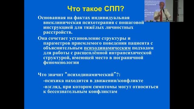 Введение вТФП и случай из практики от Франка Йоманса смотреть онлайн