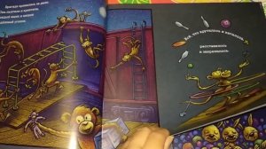 Книжный обзор - чудный поезд мчится в сон