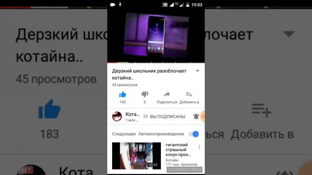 Как скачать Клэш рояль смотреть онлайн