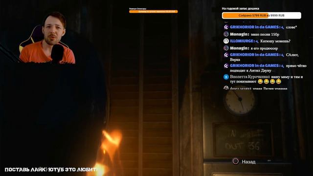 Until Dawn ► СТРИМ 4 ► Вот Это Поворот!)) Дожить до рассвета смотреть онлайн