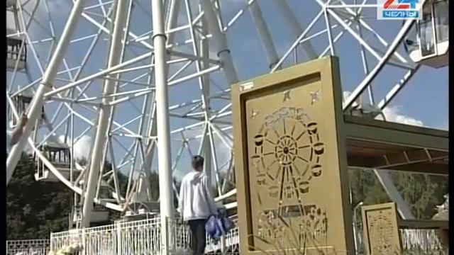 Колесо обозрения пока сносить не будут смотреть онлайн