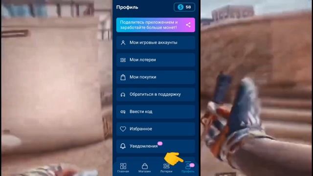 КАК БЕСПЛАТНО ЗА 2 ДНЯ ПОЛУЧИТЬ ОЧЕНЬ МНОГО ГОЛДЫ С ПОМОЩЬЮ ПРИЛОЖЕНИЯ GIFT FEVER смотреть онлайн