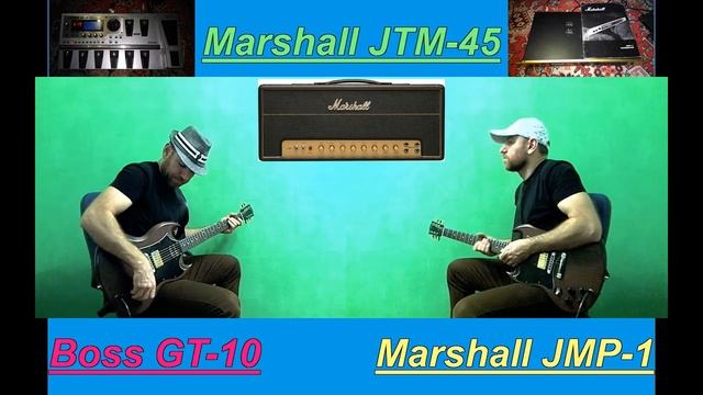 Marshall JTM-45 (Digital comparison) BOSS GT-10 vs Marshall JMP-1 смотреть онлайн
