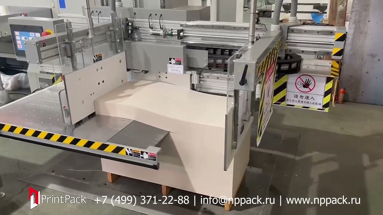 Одноножевая бумагорезальная машина Datien CT-137 смотреть онлайн