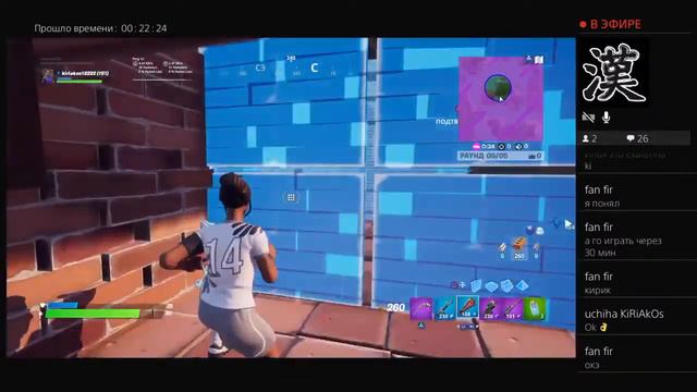 Fortnite-стрим без микрофона,вспоминаем как играть смотреть онлайн