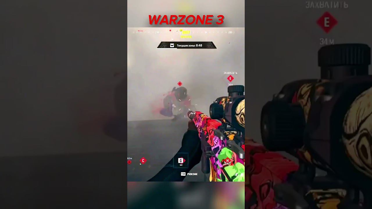 NO ZOOM KATT-AMR - CoD: WARZONE 3 #shorts #warzone #callofduty #mw3 #codmw #mw3 #gameplay #xauska