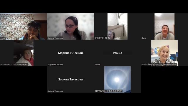 Встреча Амбассадоров Радости за 26.10.23 Сила Благодарности смотреть онлайн