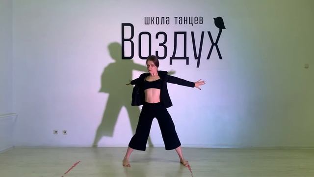 Связка Contemporary смотреть онлайн