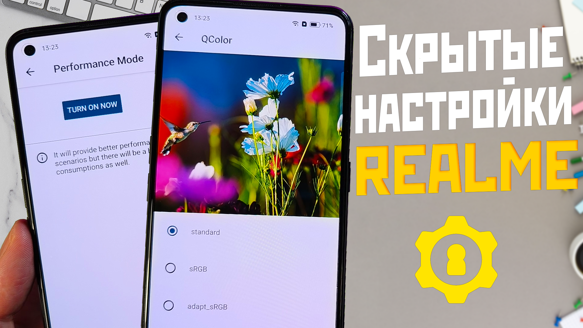 REALME необычные настройки и функции которые ты не знал смотреть онлайн