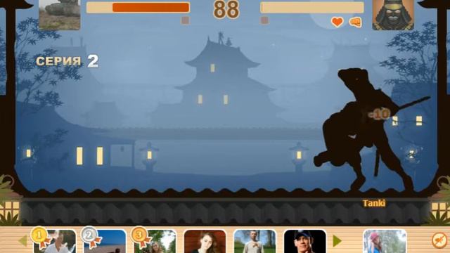 Игра бой с тенью бос самурай в клане белые львы +баги смотреть онлайн