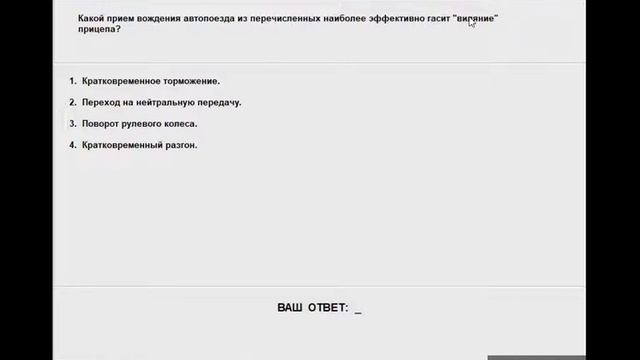 Безопасность. смотреть онлайн