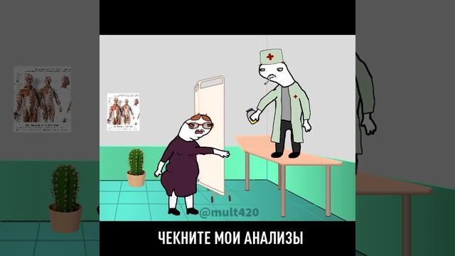 ЧЕПУХА смотреть онлайн