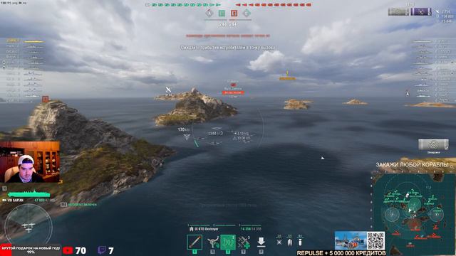 КОРАБЛИ НА ЗАКАЗ И ПРОКАЧКА АККАУНТА! МИР КОРАБЛЕЙ/WORLD OF WARSHIPS! смотреть онлайн