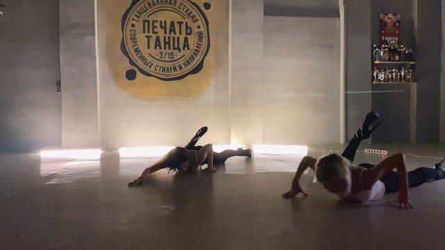 28.10.20 "Печать Танца 3/15": Frame up (beg.) - Hold On We're Going Home; дуэт 9 смотреть онлайн