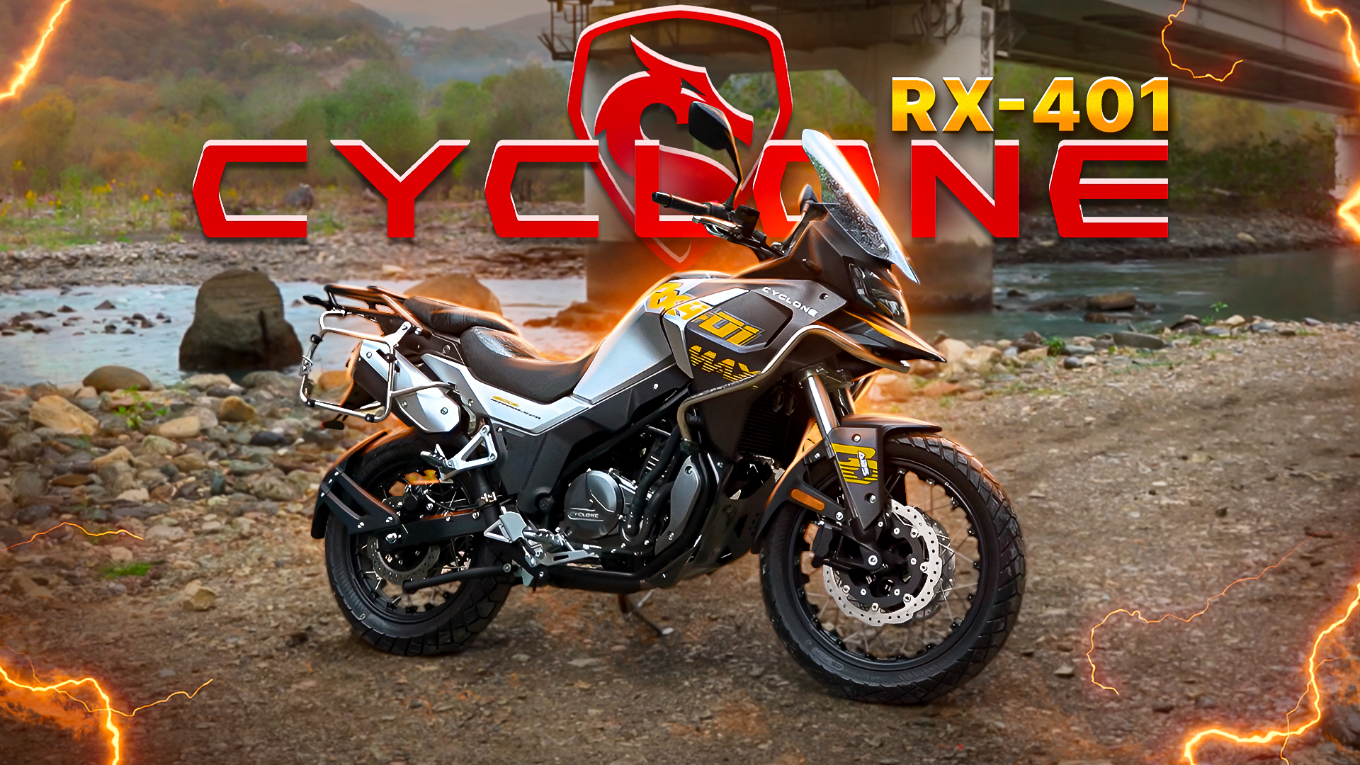 Cyclone RX 401 - Охотник за эмоциями / Обзор Мотоцикла смотреть онлайн