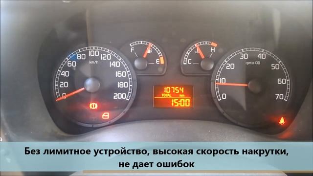 Моталка пробега Fiat Doblo смотреть онлайн