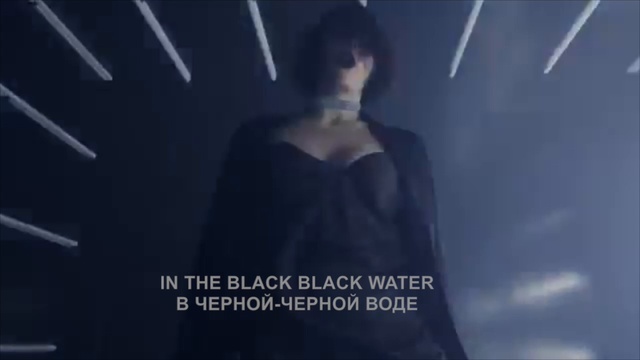 MARUV - BLACK WATER (Черная вода) Текст+перевод смотреть онлайн