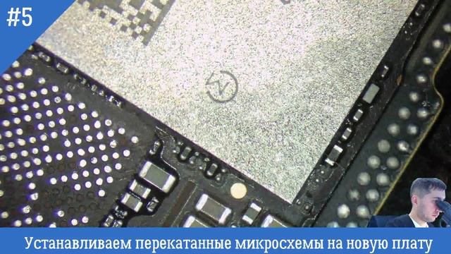 iPhone Xs max перекидка RF части ? swap RF #qianli_thermal_camera #qianli_icopy_s смотреть онлайн