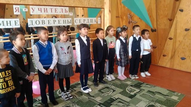 Поздравление "Продлёнки" на День учителя 5 октября 2022год ГККП "ЦДТ" Мартук смотреть онлайн