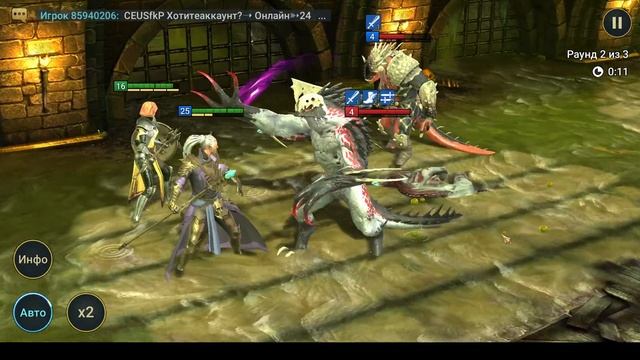 RAID: Shadow Legends прохождение с нуля и без доната! День 1. #RAID: Shadow Legends, #прохождение