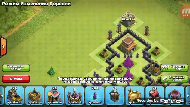 тх 8 база +18 смотреть онлайн