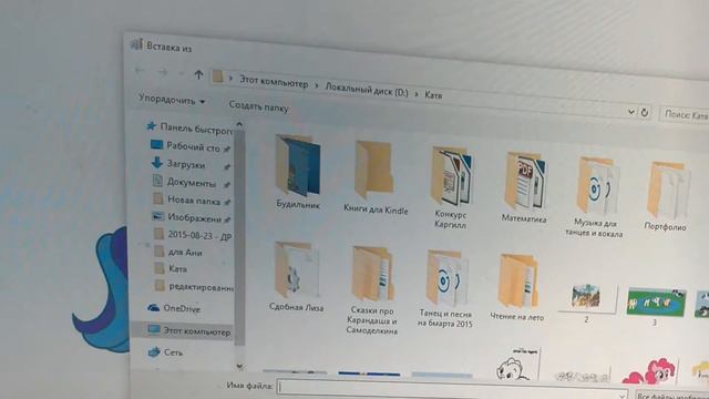 Как делать картинки пони в пэйнте.:-) смотреть онлайн