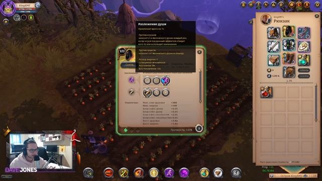 ALBION ONLINE - ЭТОТ МЕЧ УНИТОЖАЕТ! БИЛД НА ПАЛАШ ДЛЯ ПРОКЛЯТЫХ ПОДЗЕМЕЛИЙ. ГАЙД. смотреть онлайн
