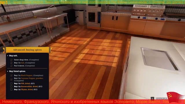 ☕ Cooking Simulator ☕1☕RU/EN☕ учимся готовить играя ☕ Walkthrough ☕ ПРОХОЖДЕНИЕ