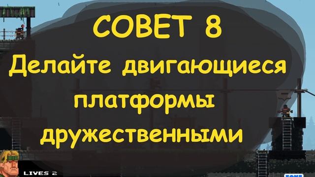 Разработка игр. 13 советов по разработке платформера. смотреть онлайн