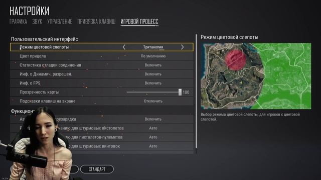 PUBG LITE - ГАЙД от ДЕВУШКИ? - КАК ИЗМЕНИТЬ ЦВЕТ КРОВИ В ПУБГ ЛАЙТ? смотреть онлайн