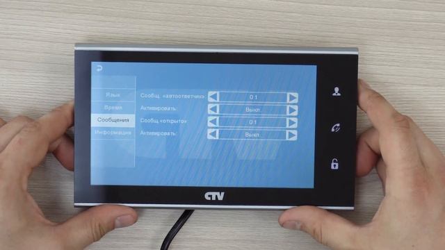 Обзор видеодомофона CTV-M2701 демонстрация меню и работа в действии смотреть онлайн