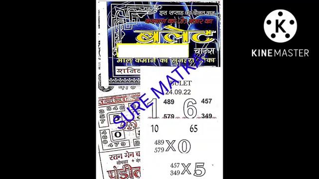 ◆24-09-2022◆ Bulet chart | Kala jadu | Telegram | Kalyan free chart смотреть онлайн